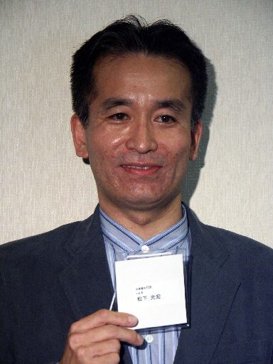 PICT0098-V512