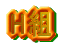 Hg
